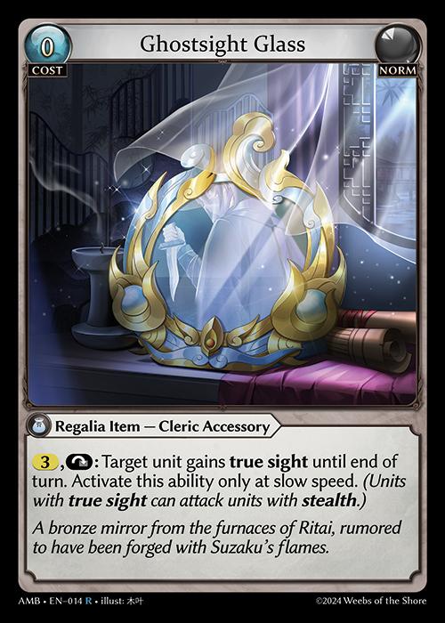 Ghostsight Glass