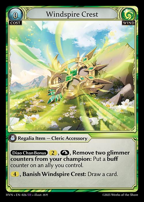 Windspire Crest