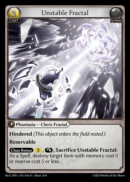 Unstable Fractal